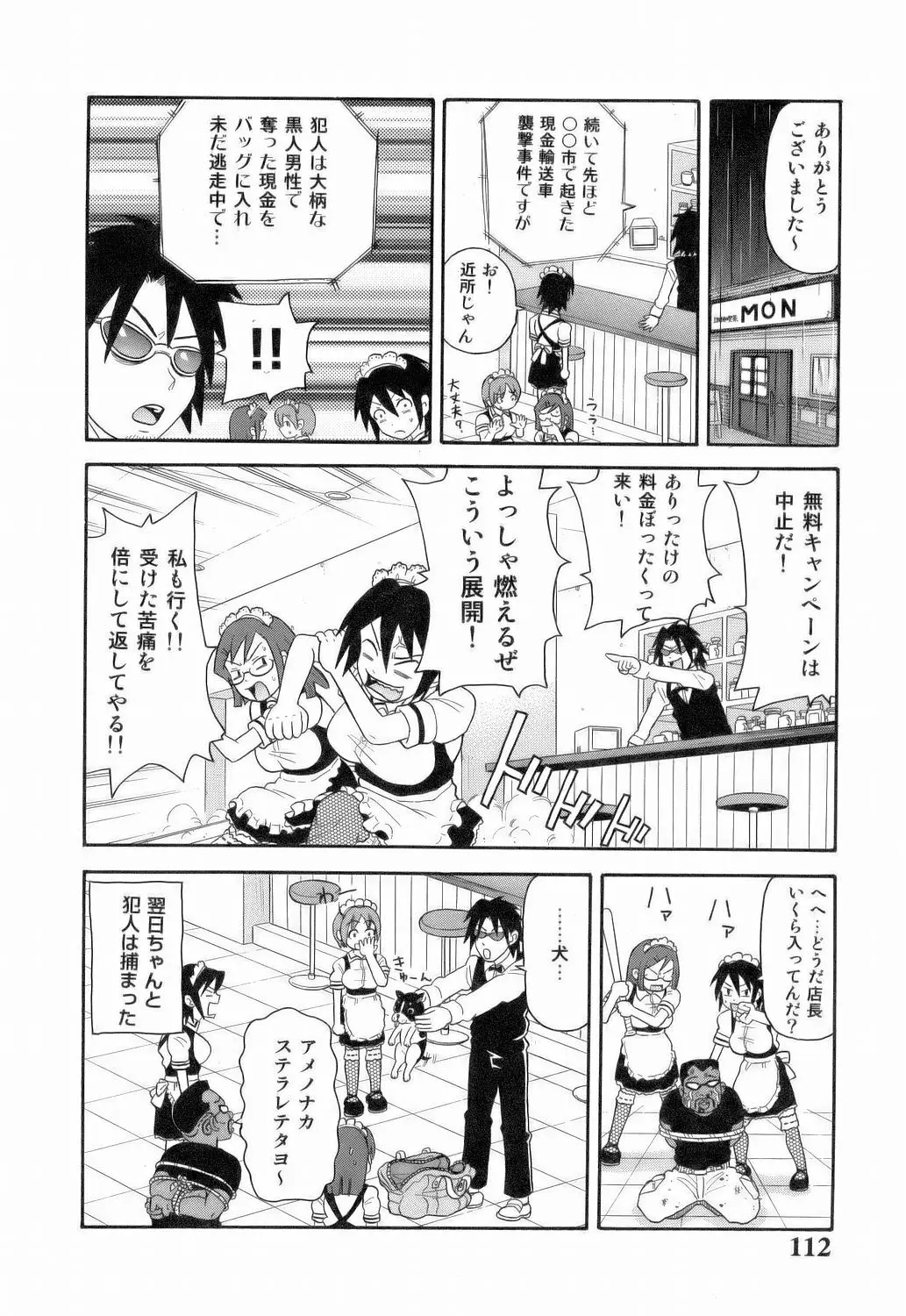 Page 114
