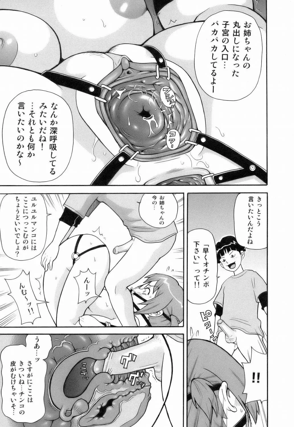 Page 127