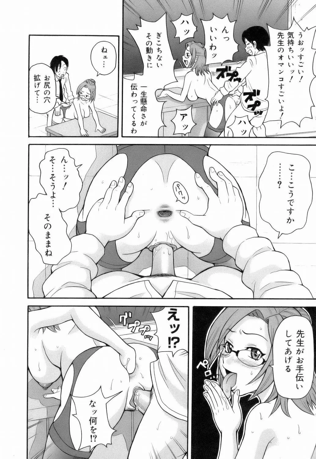 Page 162