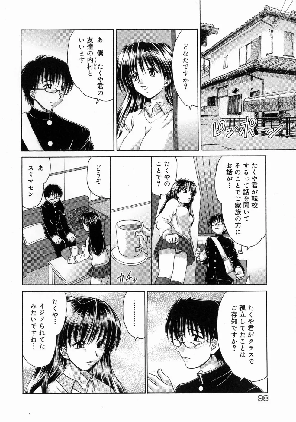 Page 96