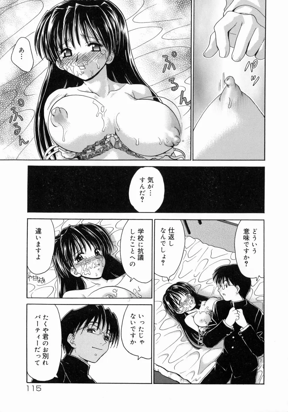 Page 113