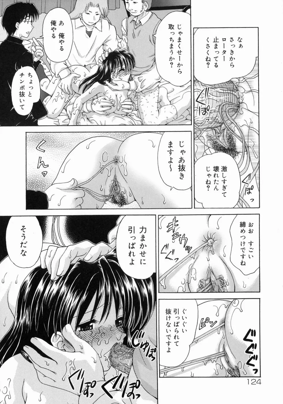 Page 122
