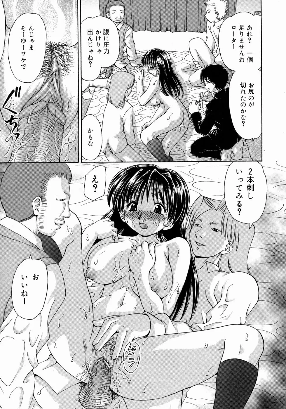 Page 124