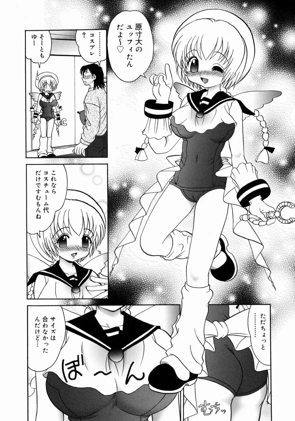 Page 140