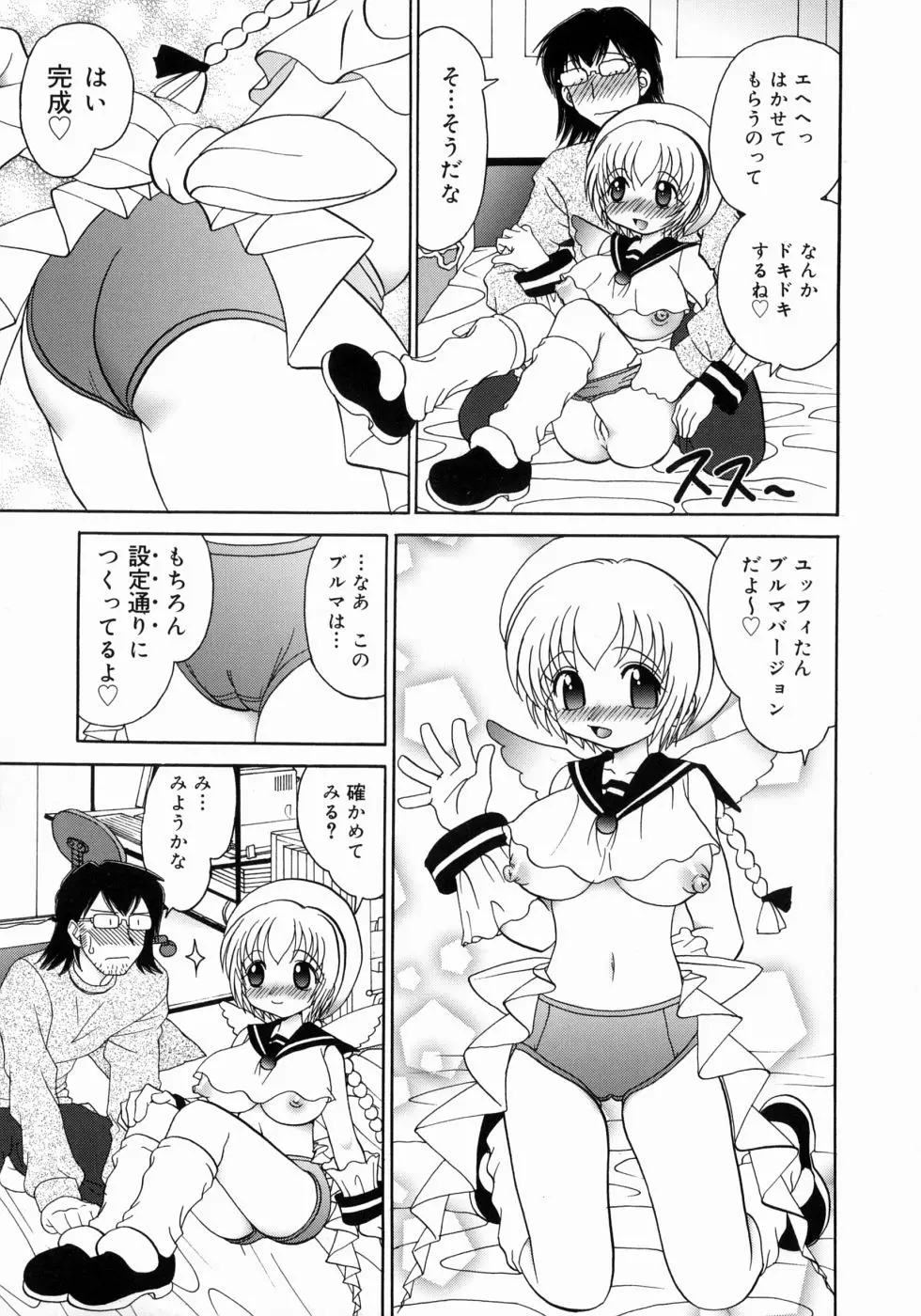 Page 143