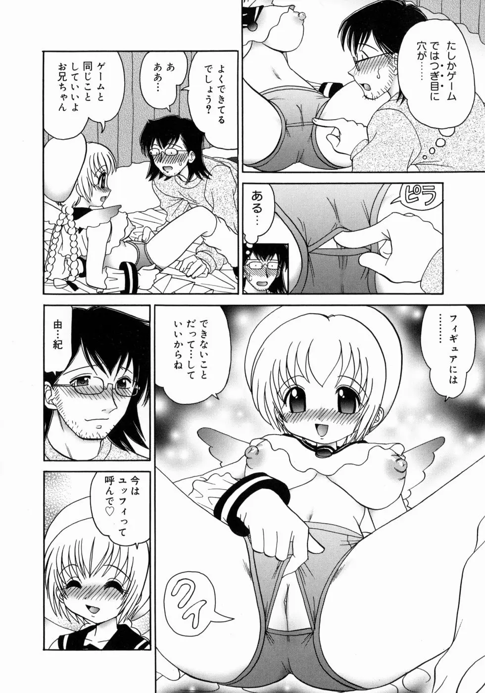 Page 144