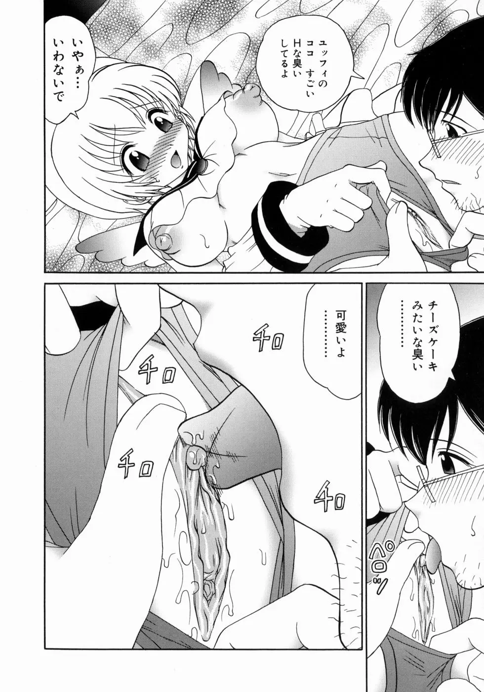 Page 146