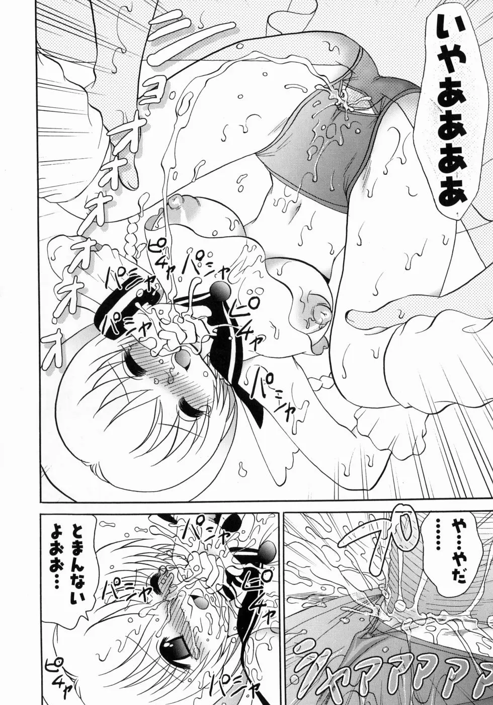 Page 150