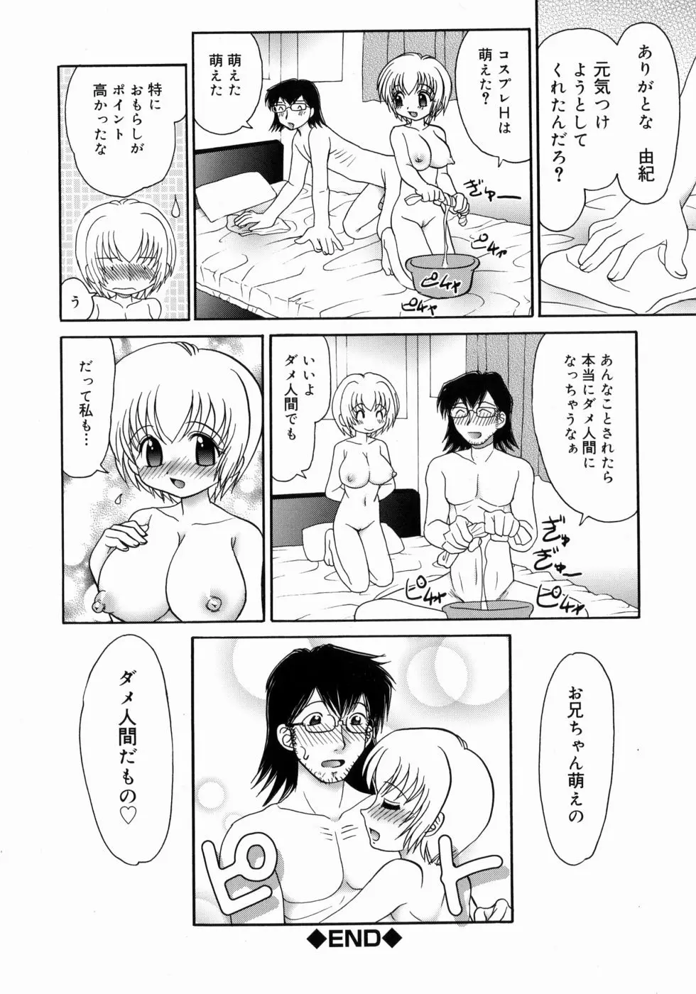 Page 154