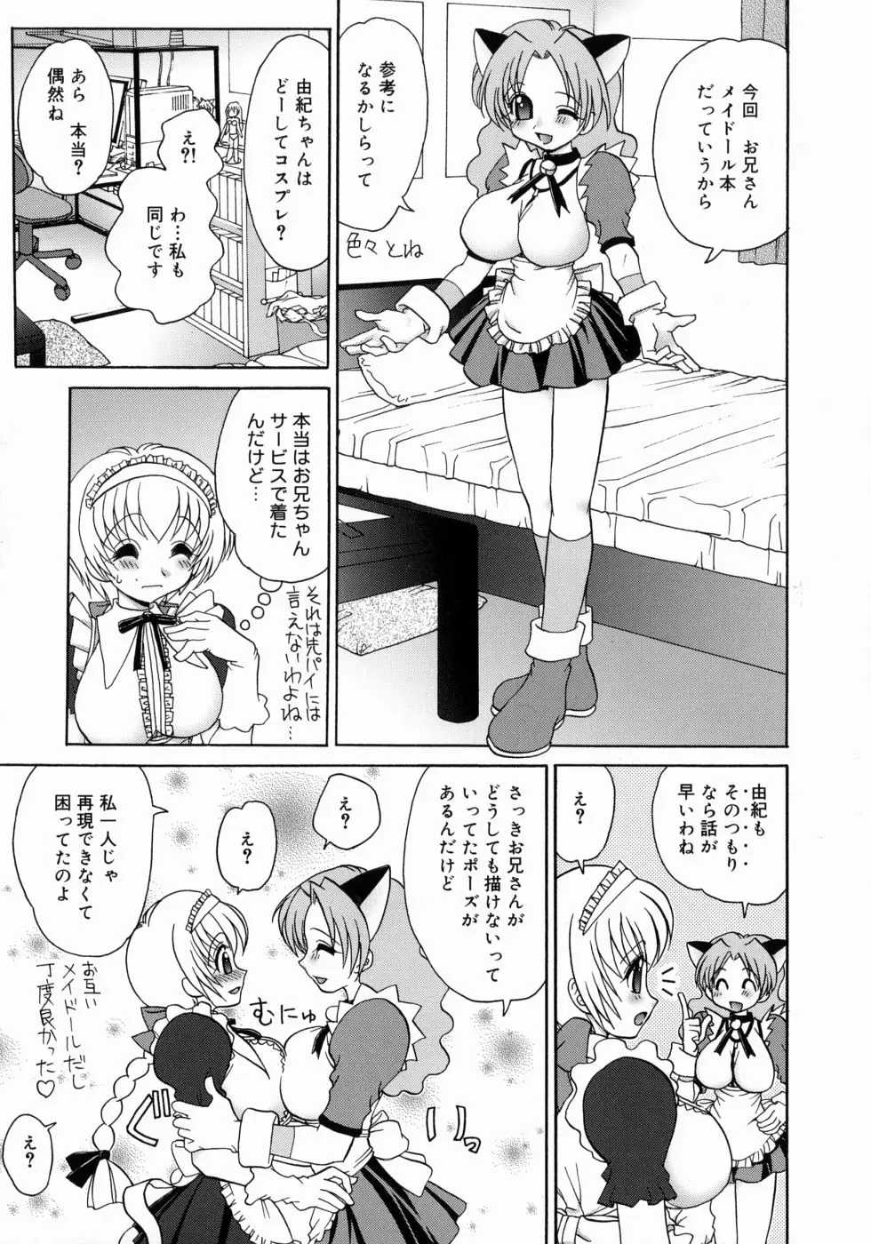 Page 159