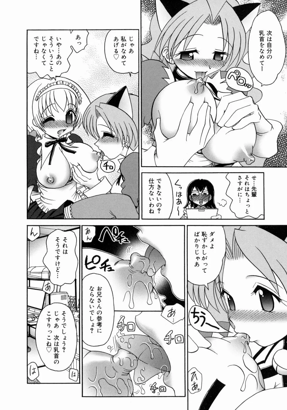 Page 164