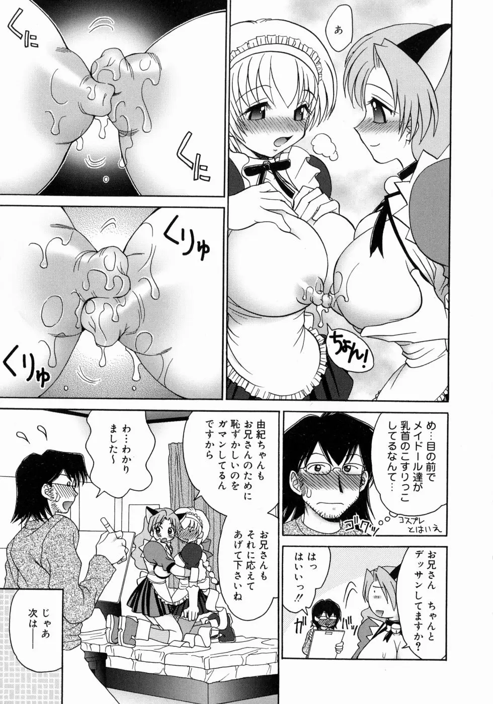 Page 165