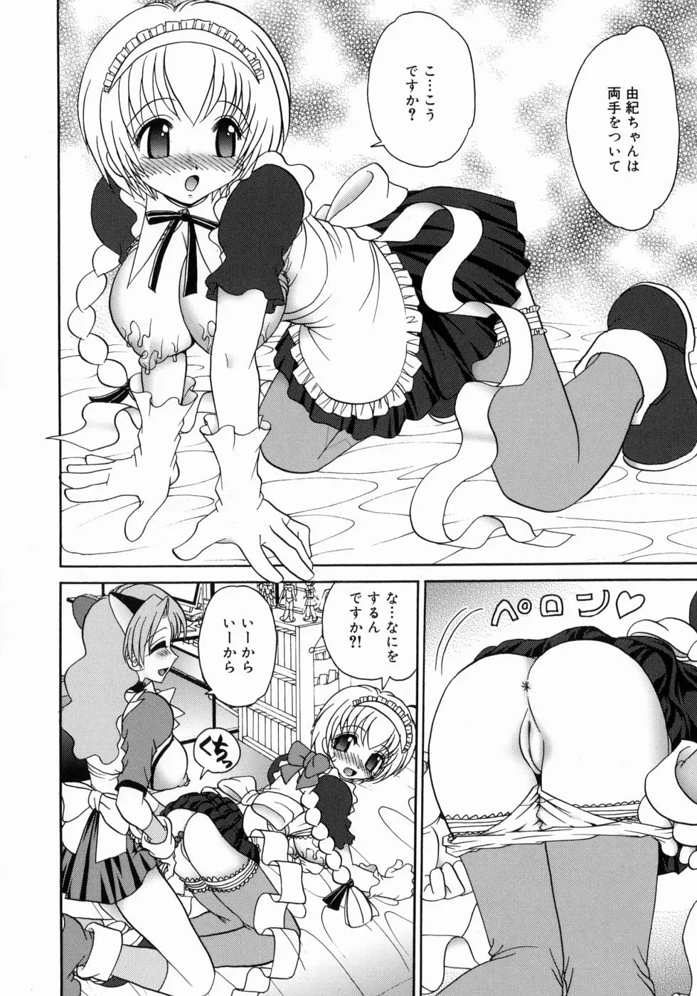 Page 168