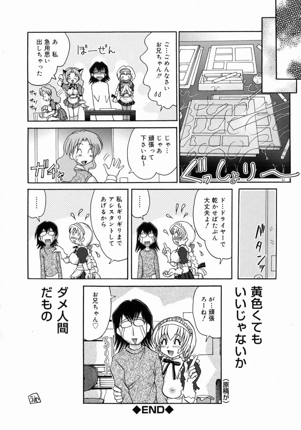 Page 174