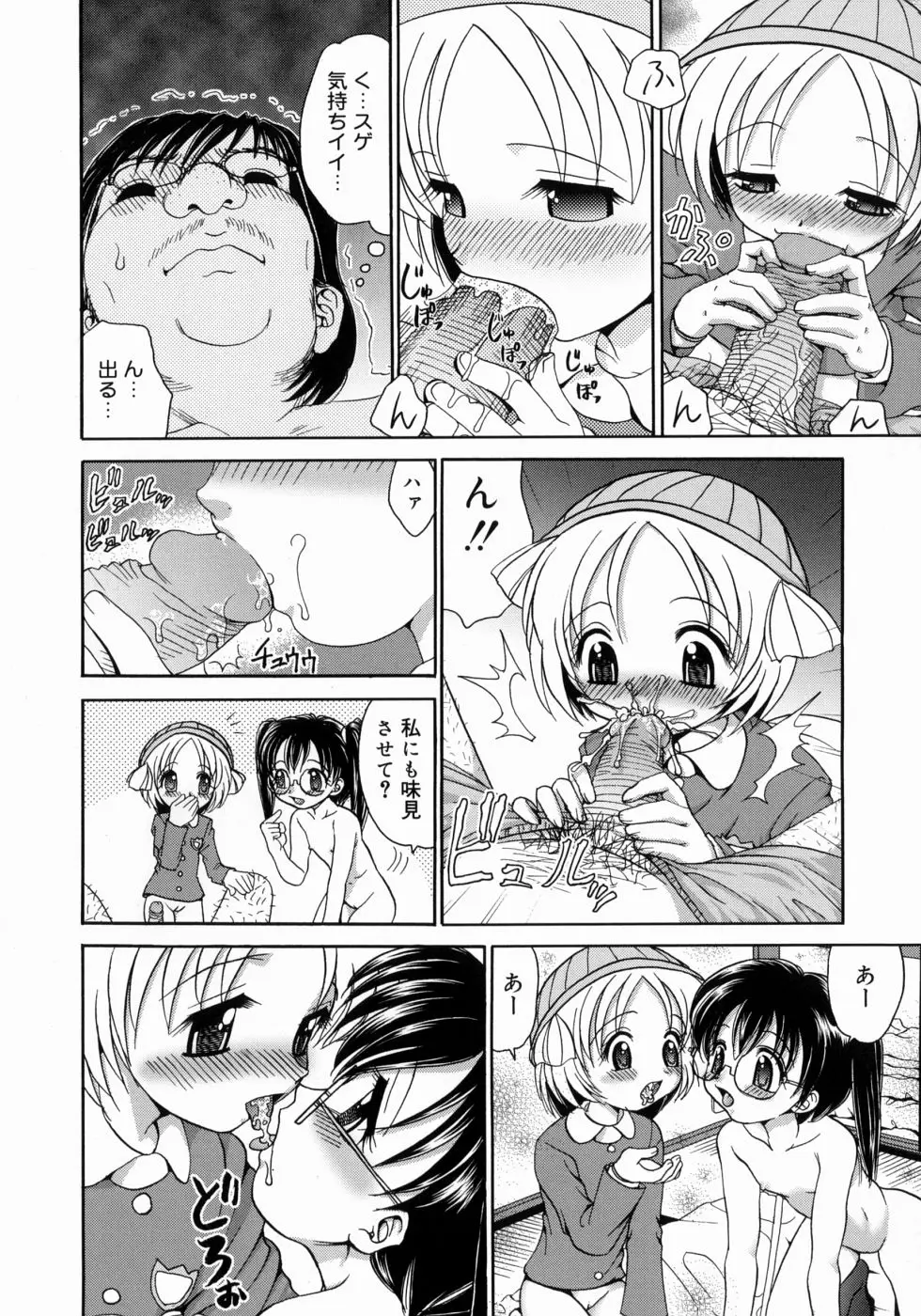 Page 178