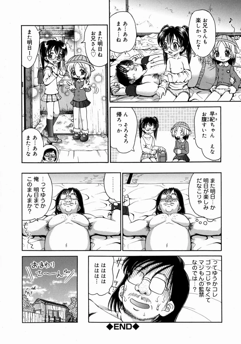 Page 186