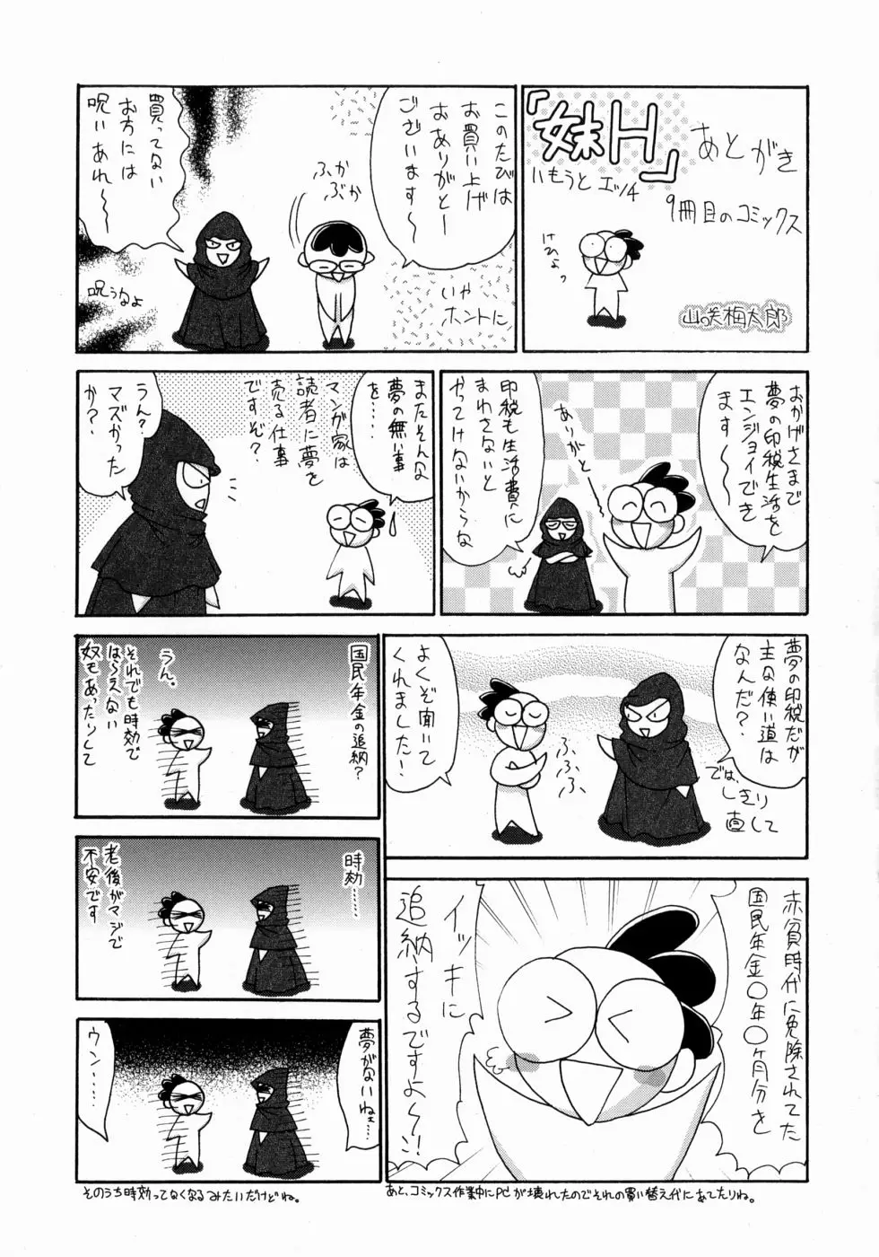 Page 187