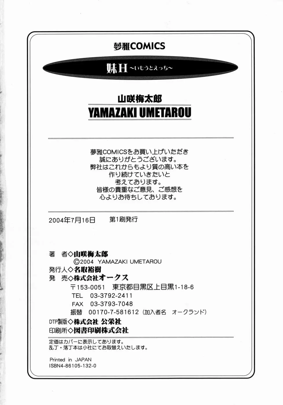 Page 190