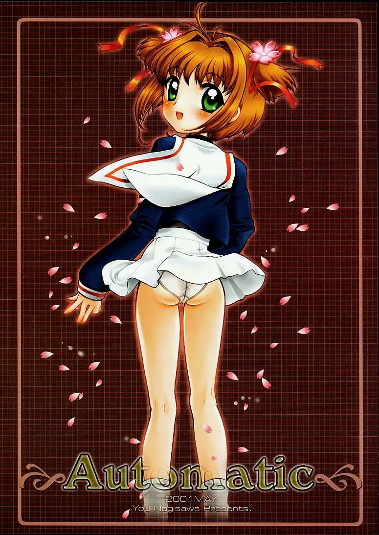 (CR29) [Nagisawaya (Nagisawa You)] Automatic (Chobits, Cardcaptor Sakura)