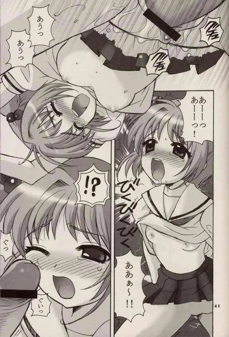 Page 41