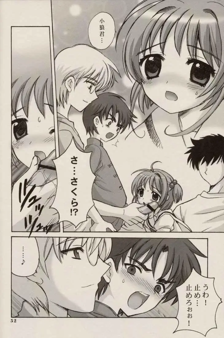 Page 52