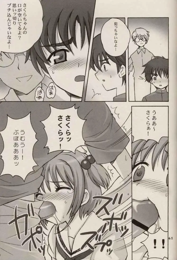 Page 61