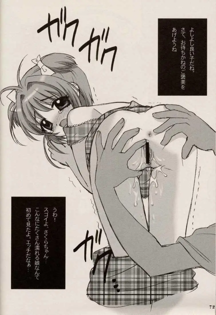 Page 72