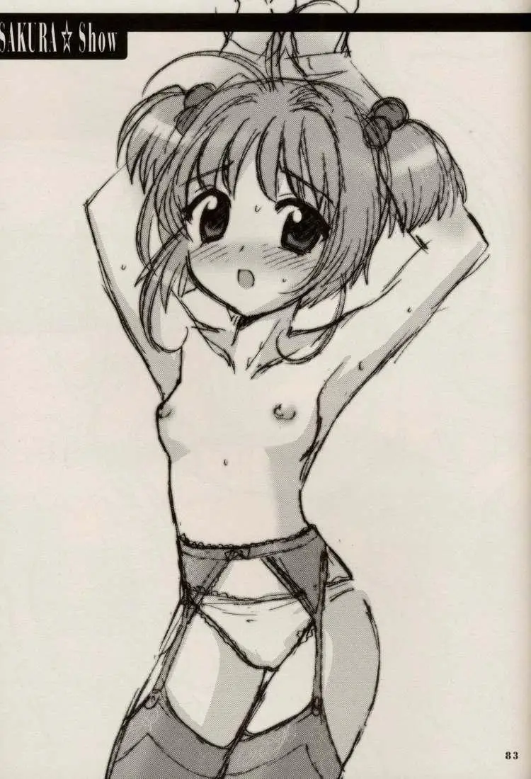 Page 83