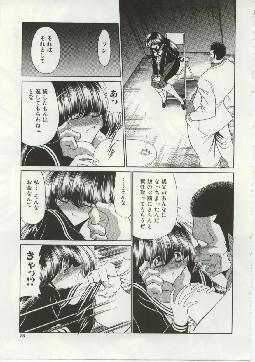 Page 33