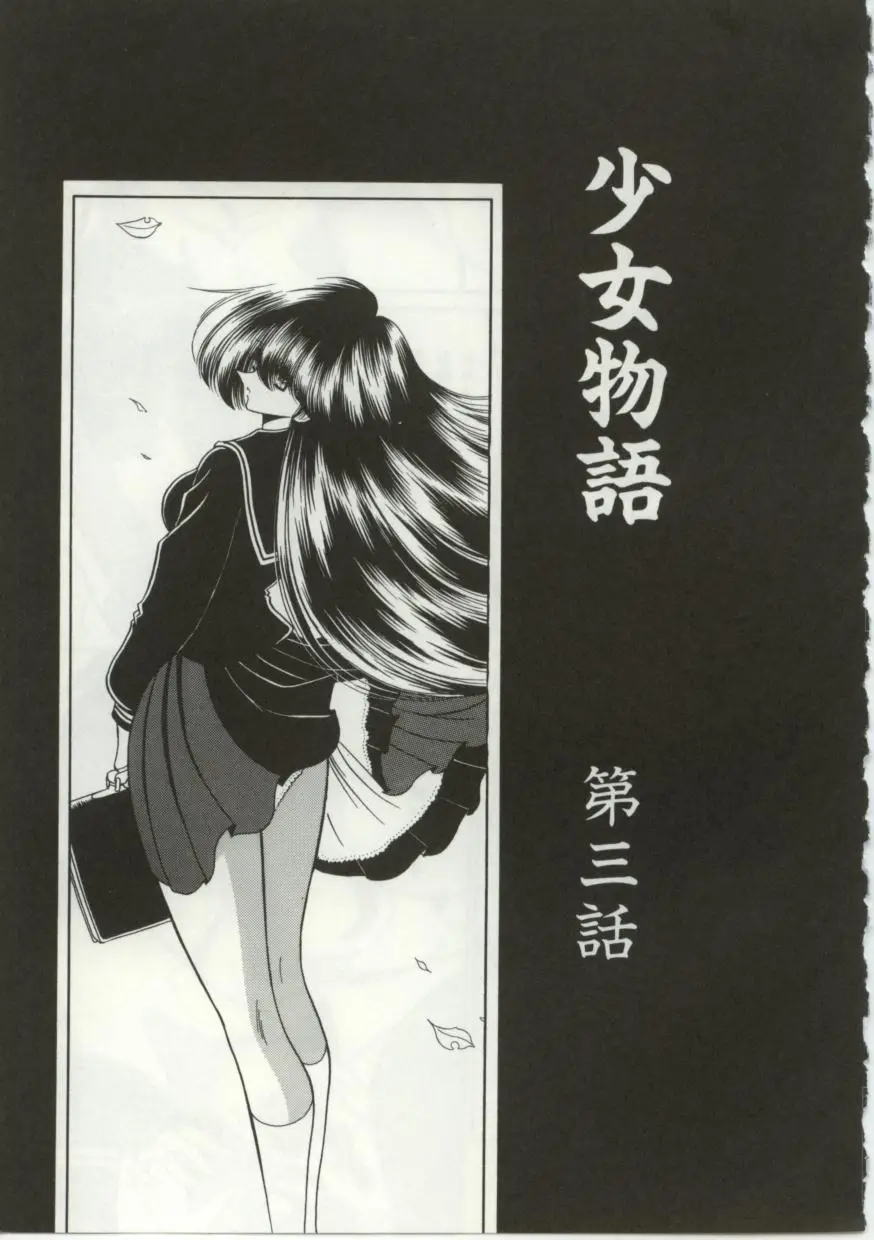 Page 55