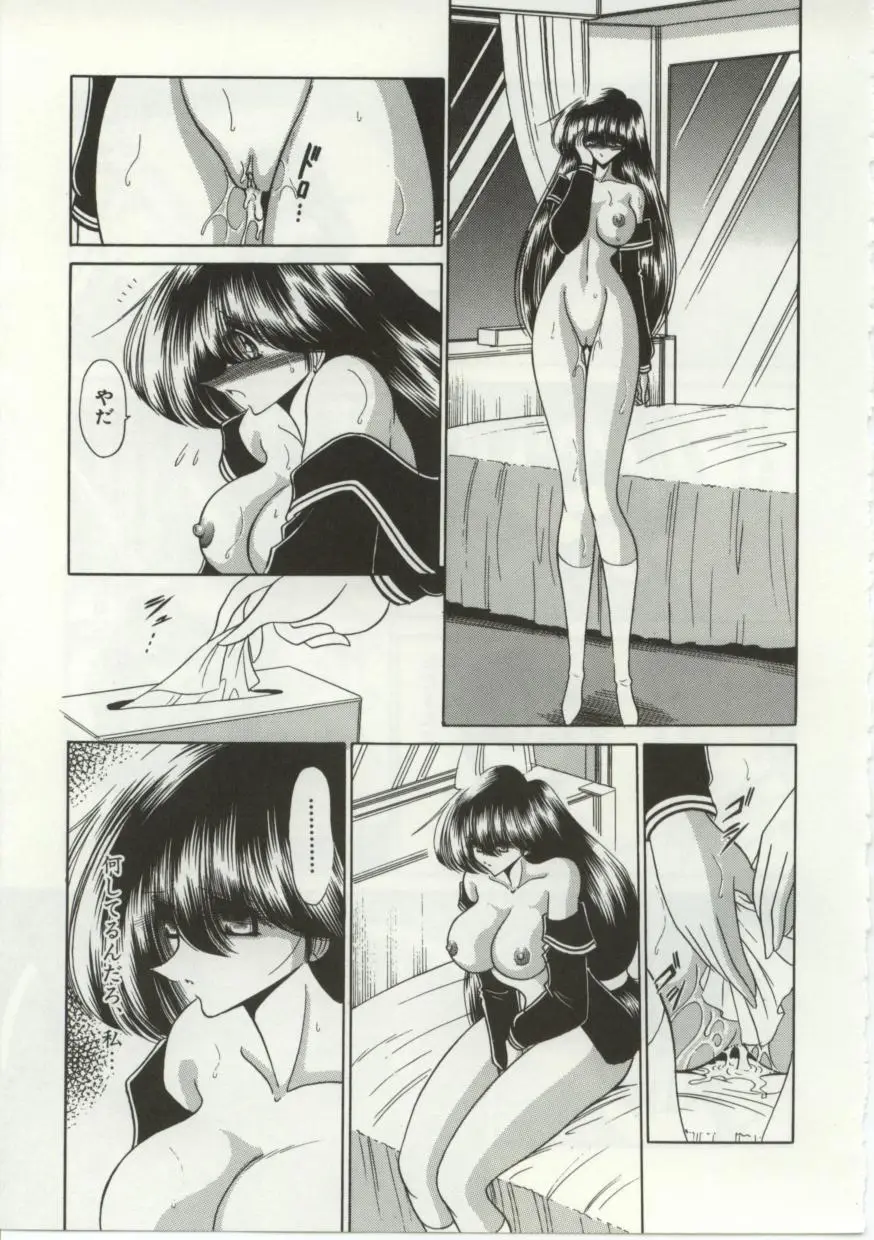 Page 57