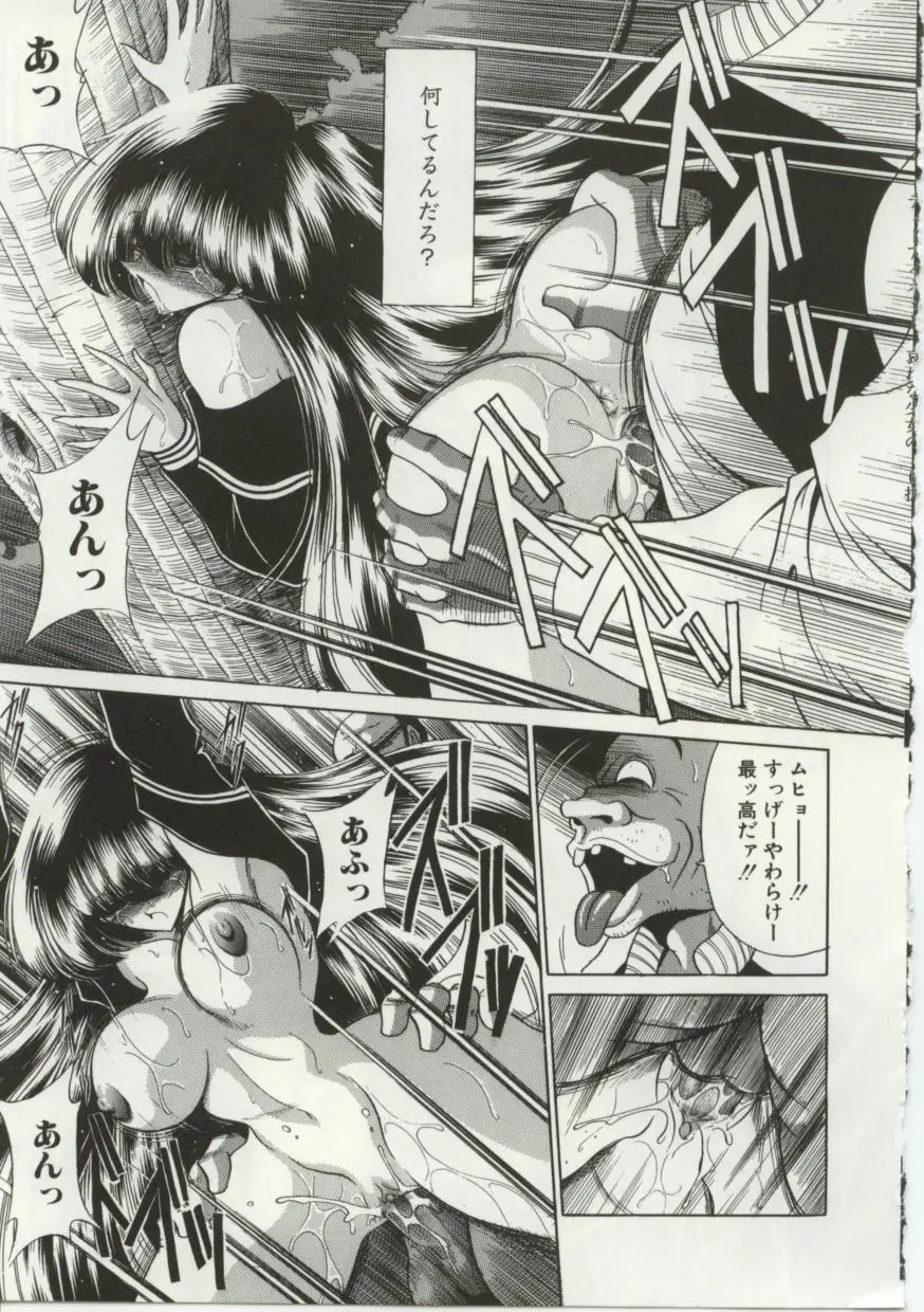 Page 87