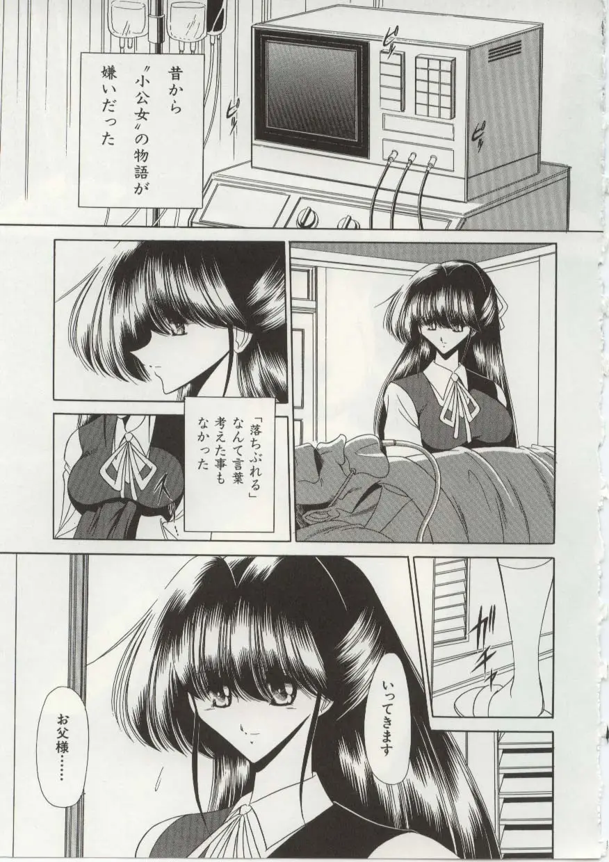 Page 101
