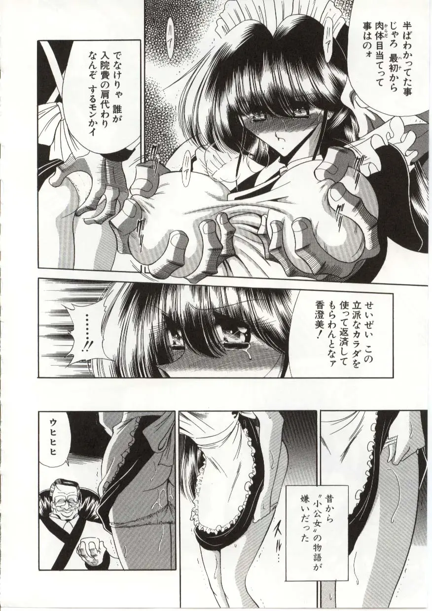 Page 108