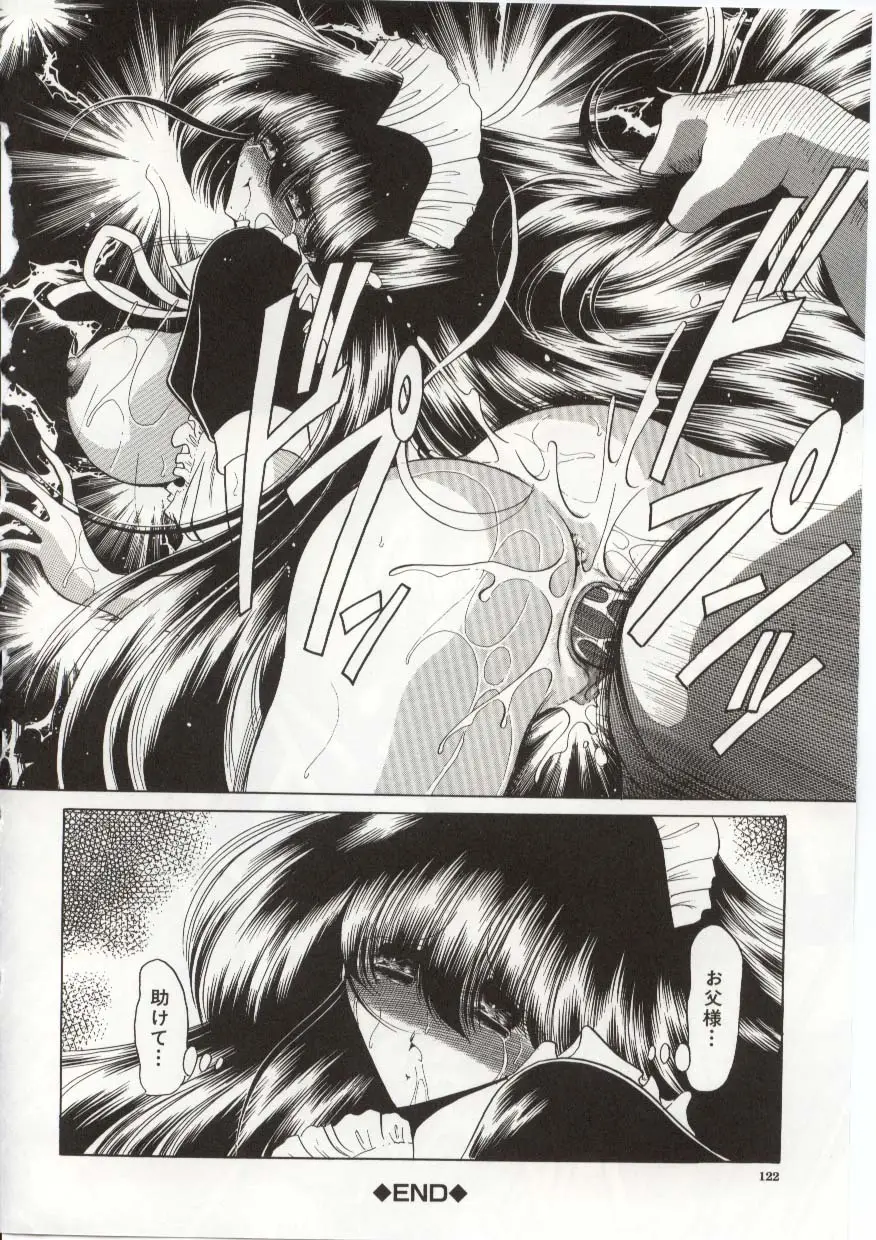 Page 120