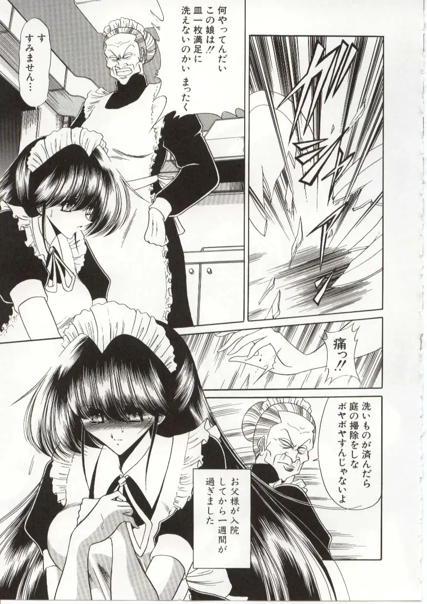 Page 121