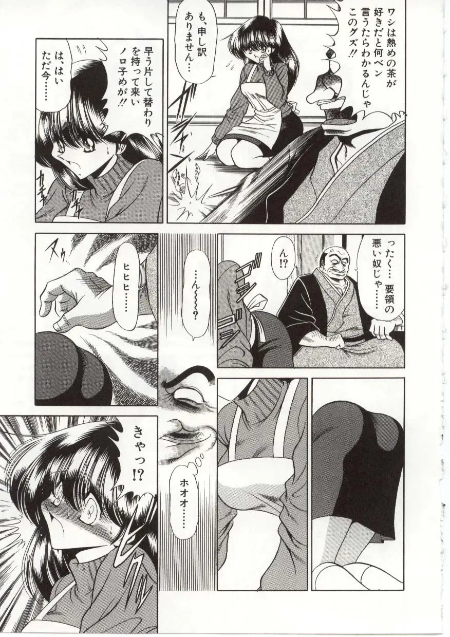 Page 145