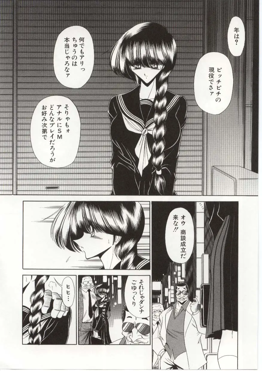 Page 162
