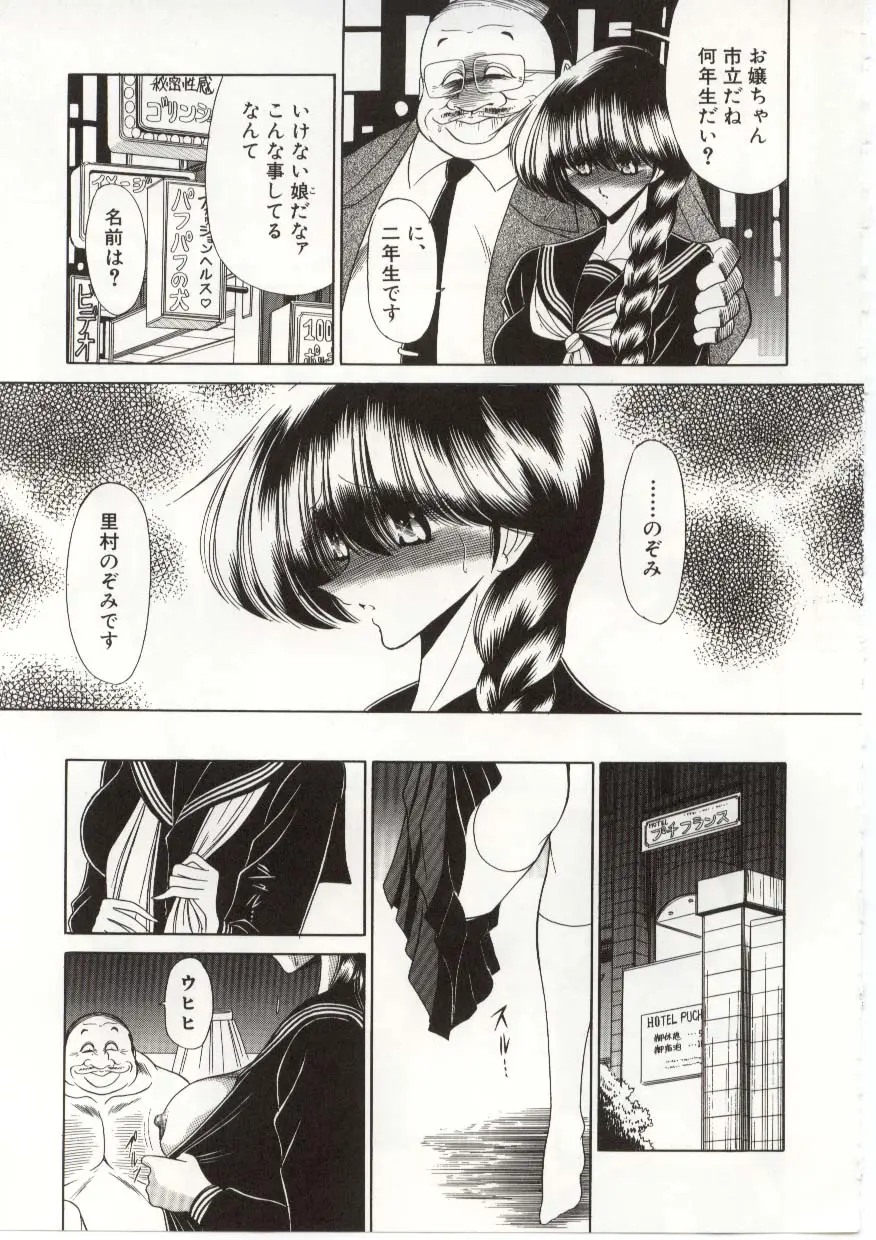 Page 163