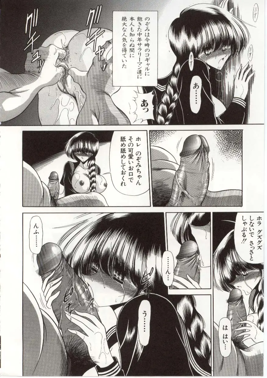 Page 166