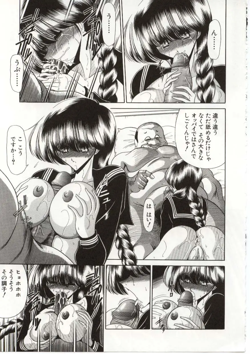 Page 167