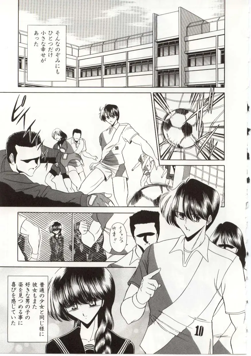 Page 181