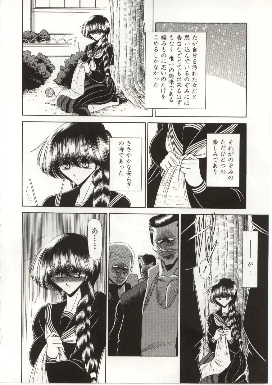 Page 182