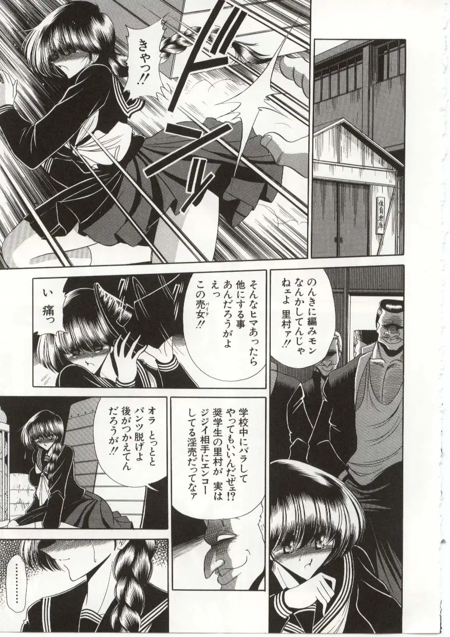 Page 183