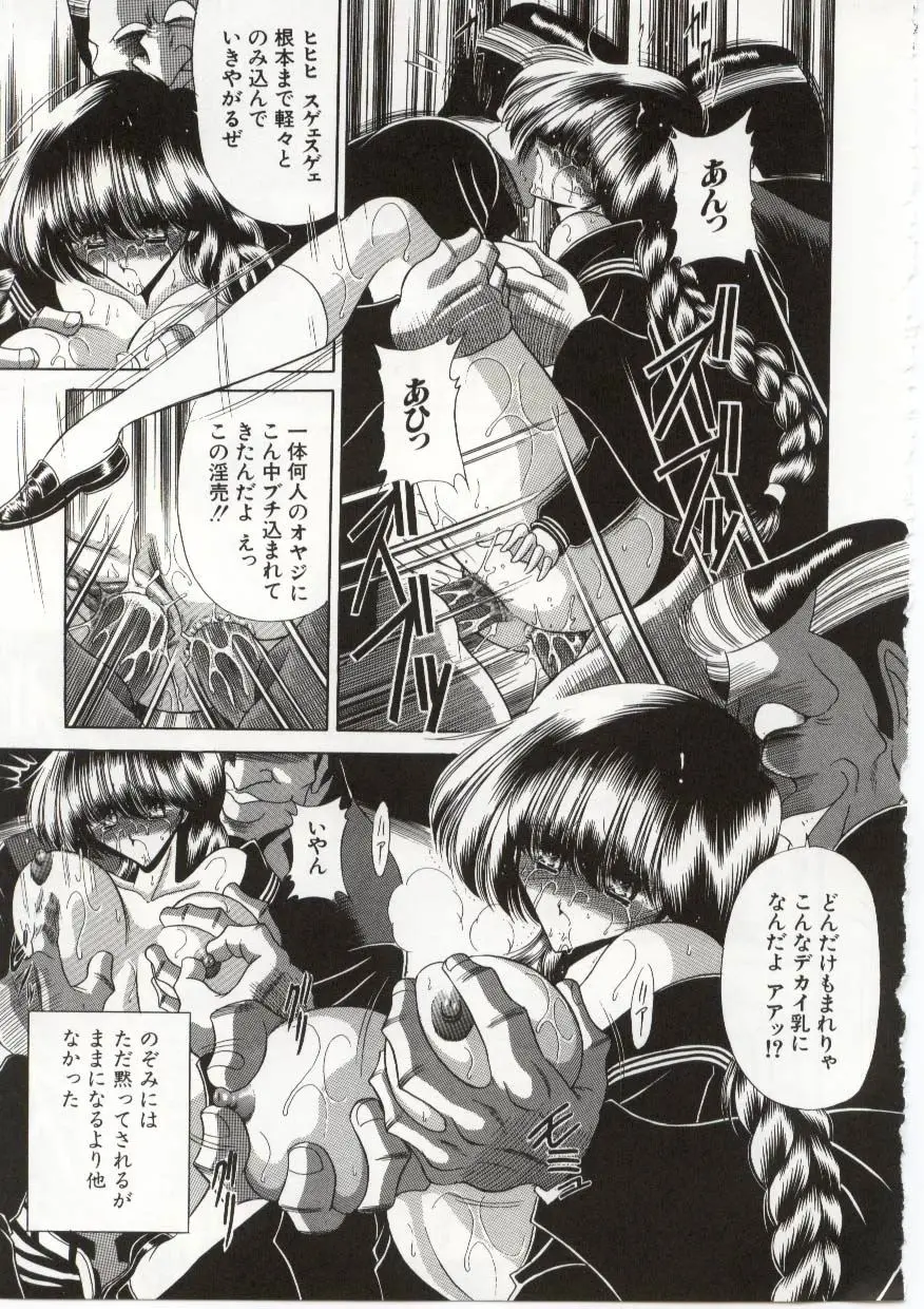 Page 187