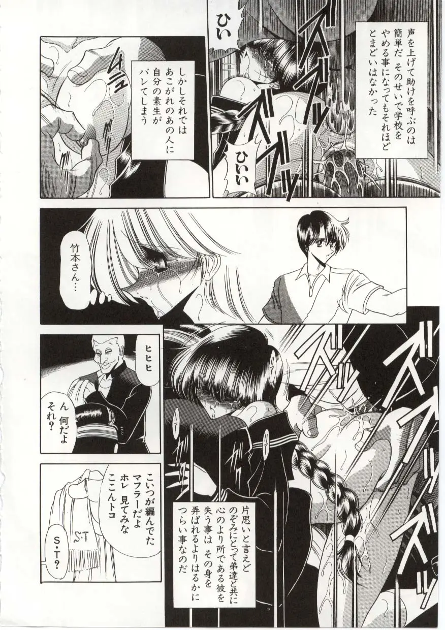 Page 188