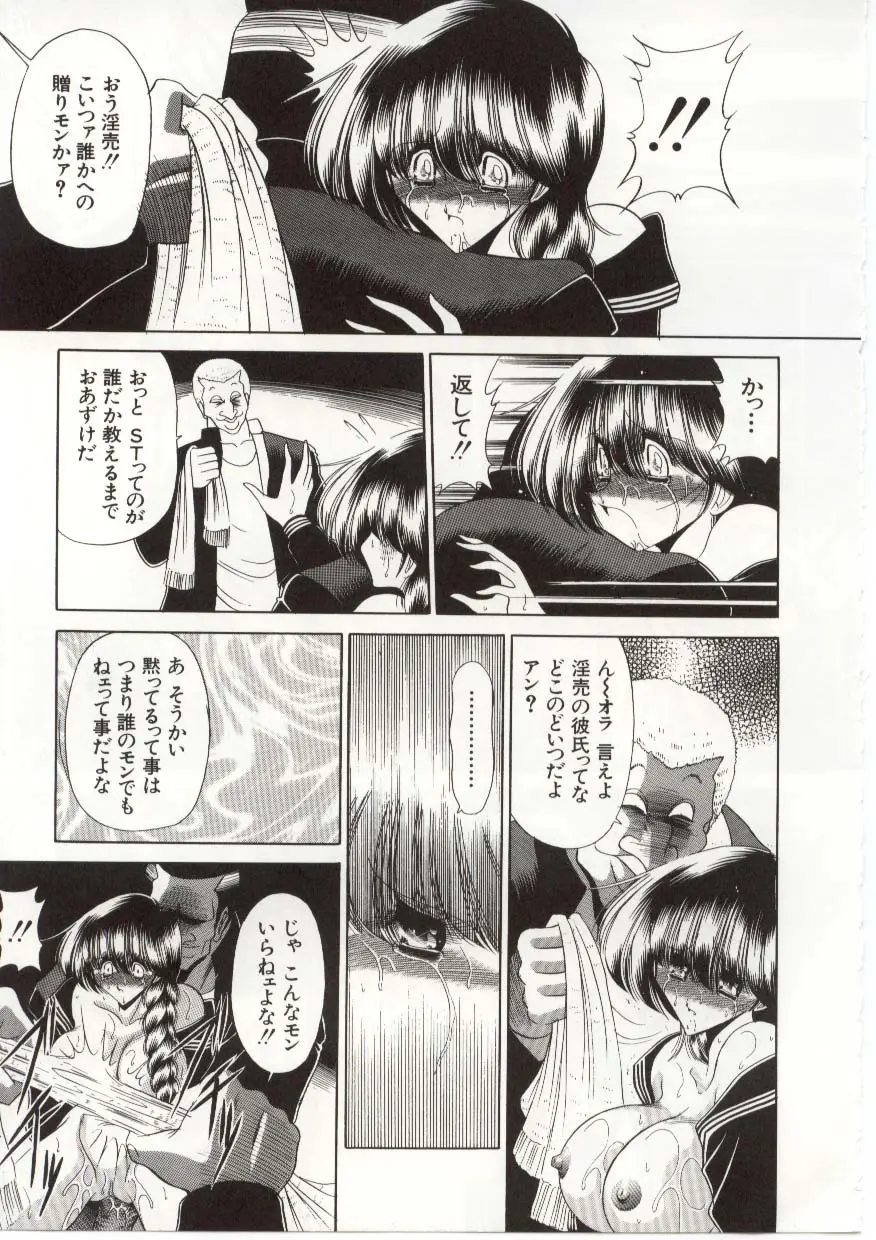 Page 189