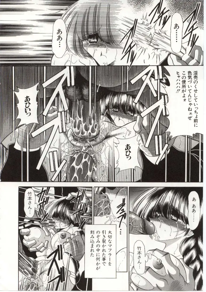 Page 190