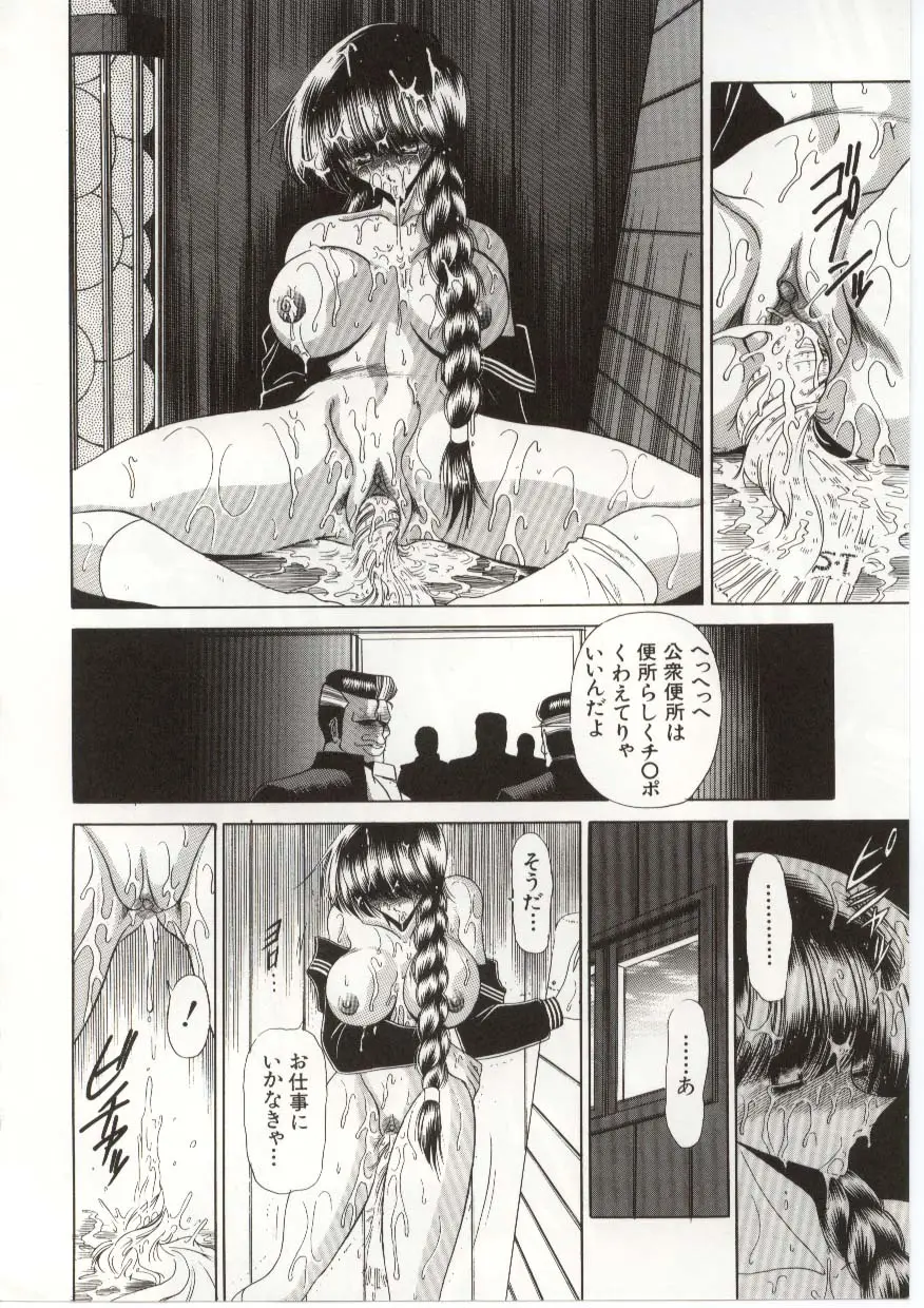 Page 192