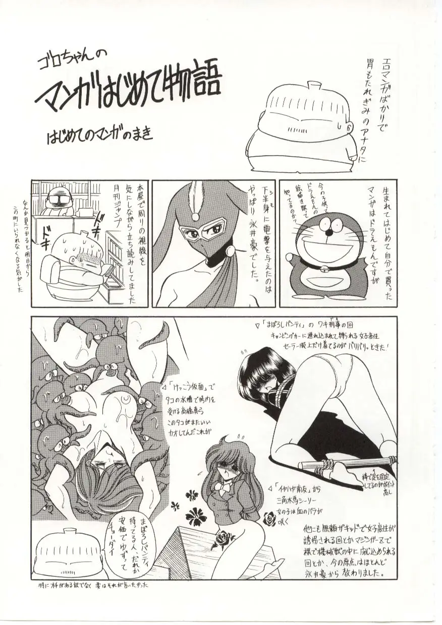 Page 195